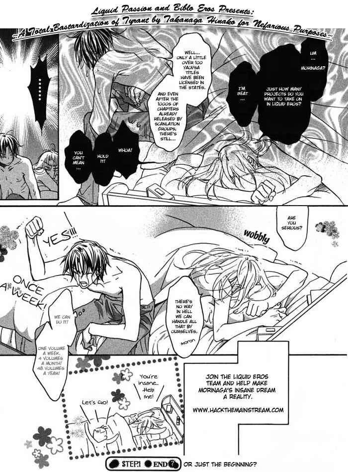 Dakishimetakunai Chapter 2: Dakishimetakunai - Page 1