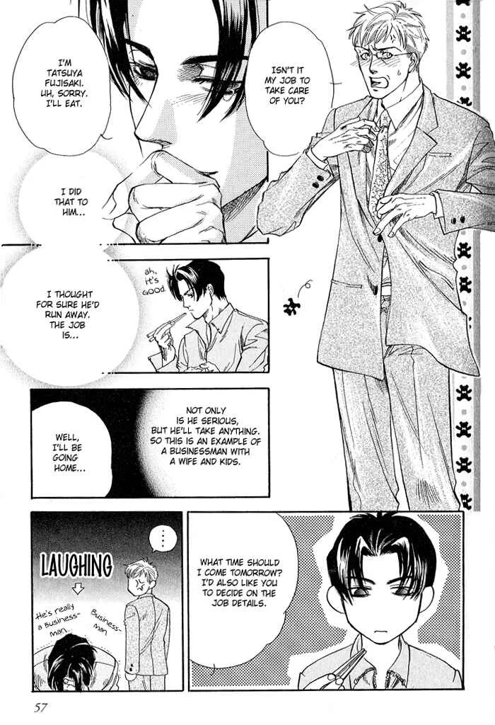 Dakishimetakunai Chapter 2: Dakishimetakunai - Page 10