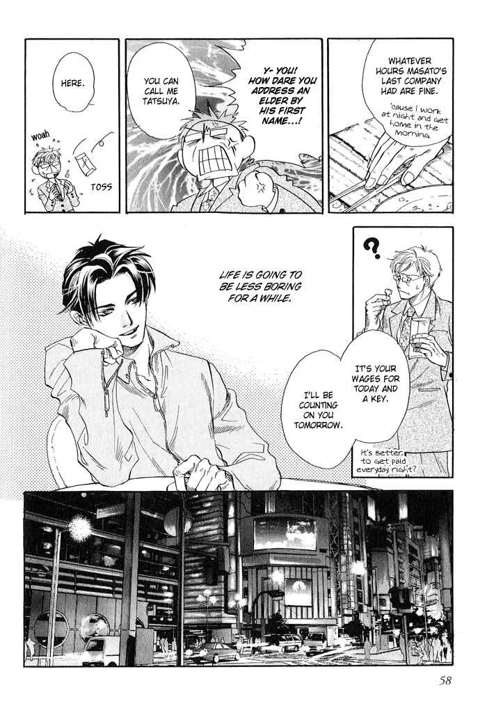 Dakishimetakunai Chapter 2: Dakishimetakunai - Page 11