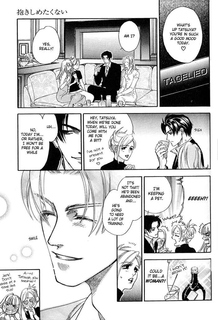 Dakishimetakunai Chapter 2: Dakishimetakunai - Page 12