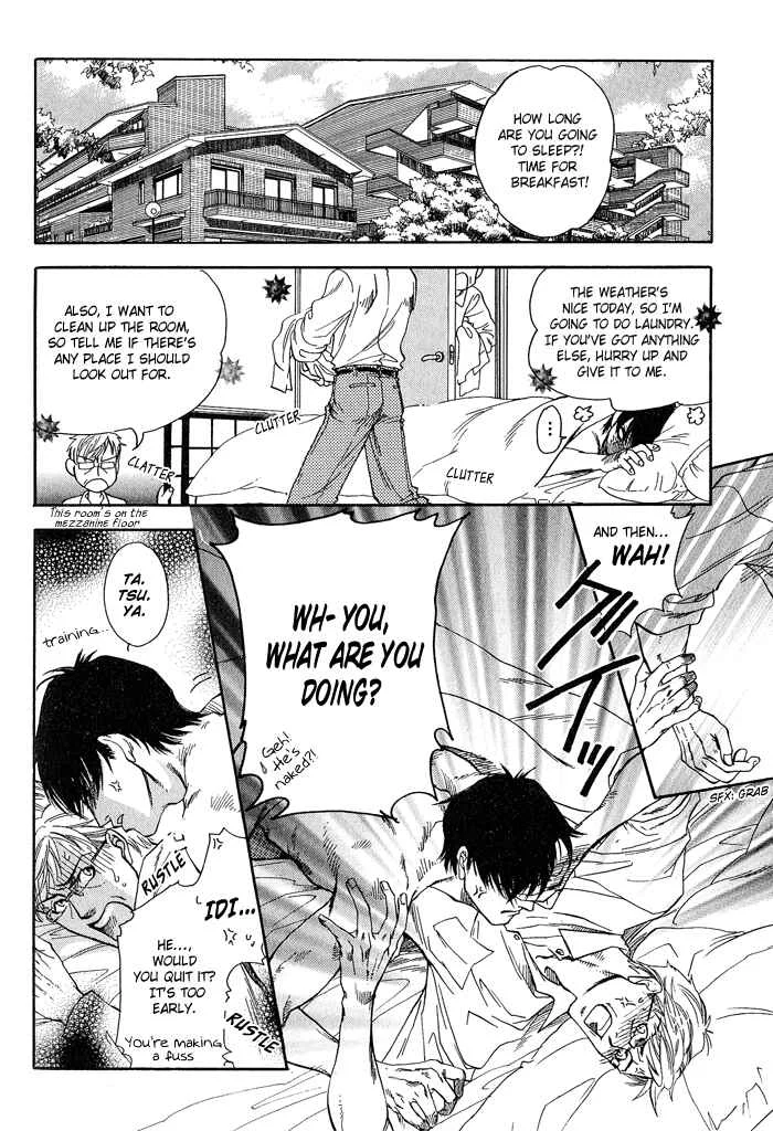 Dakishimetakunai Chapter 2: Dakishimetakunai - Page 13