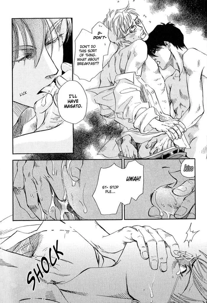 Dakishimetakunai Chapter 2: Dakishimetakunai - Page 15