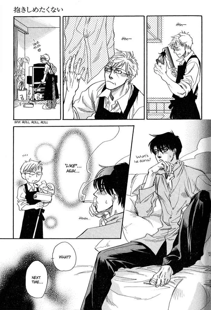 Dakishimetakunai Chapter 2: Dakishimetakunai - Page 18