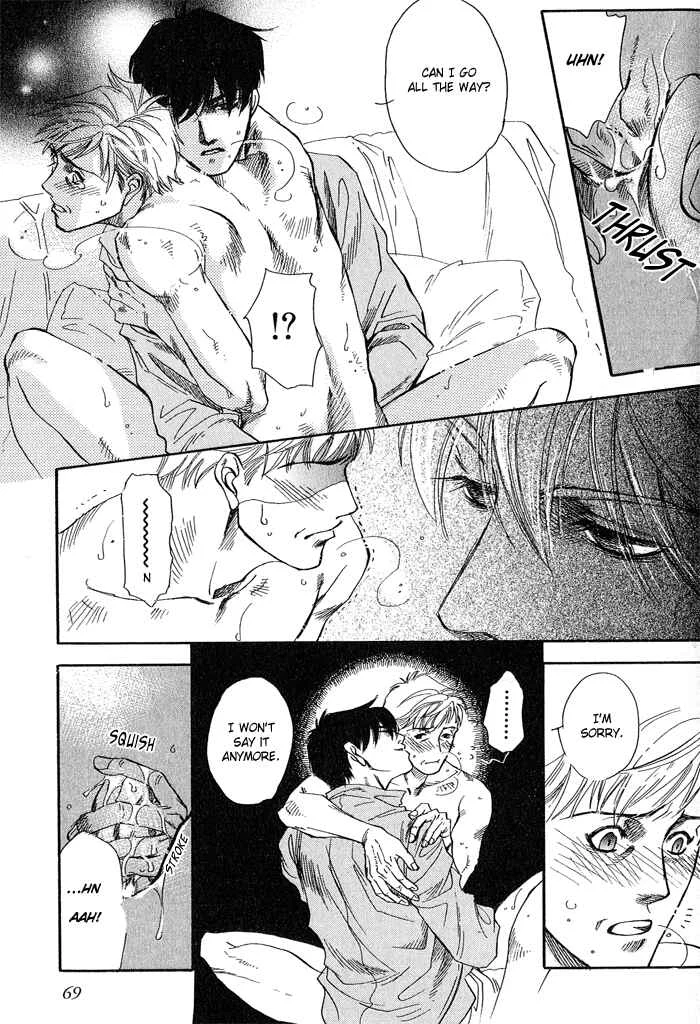 Dakishimetakunai Chapter 2: Dakishimetakunai - Page 22