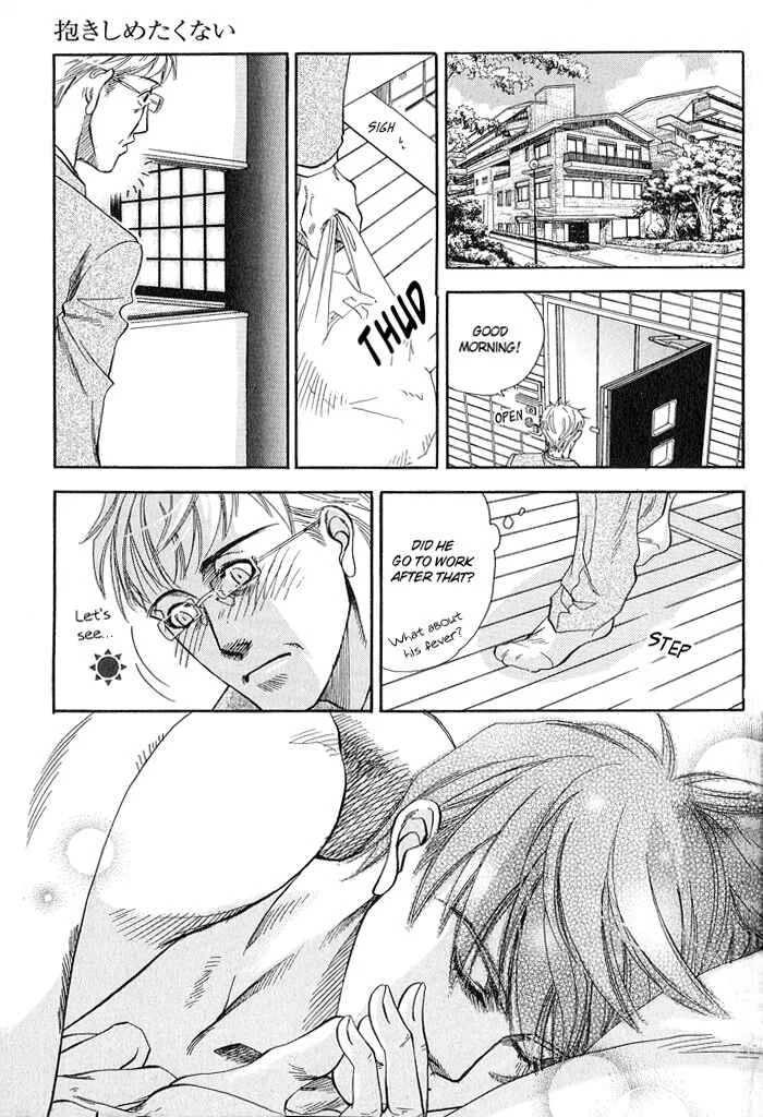 Dakishimetakunai Chapter 2: Dakishimetakunai - Page 24