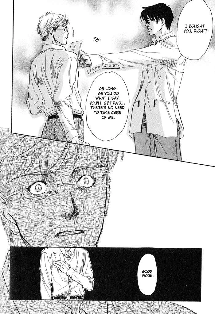 Dakishimetakunai Chapter 2: Dakishimetakunai - Page 29