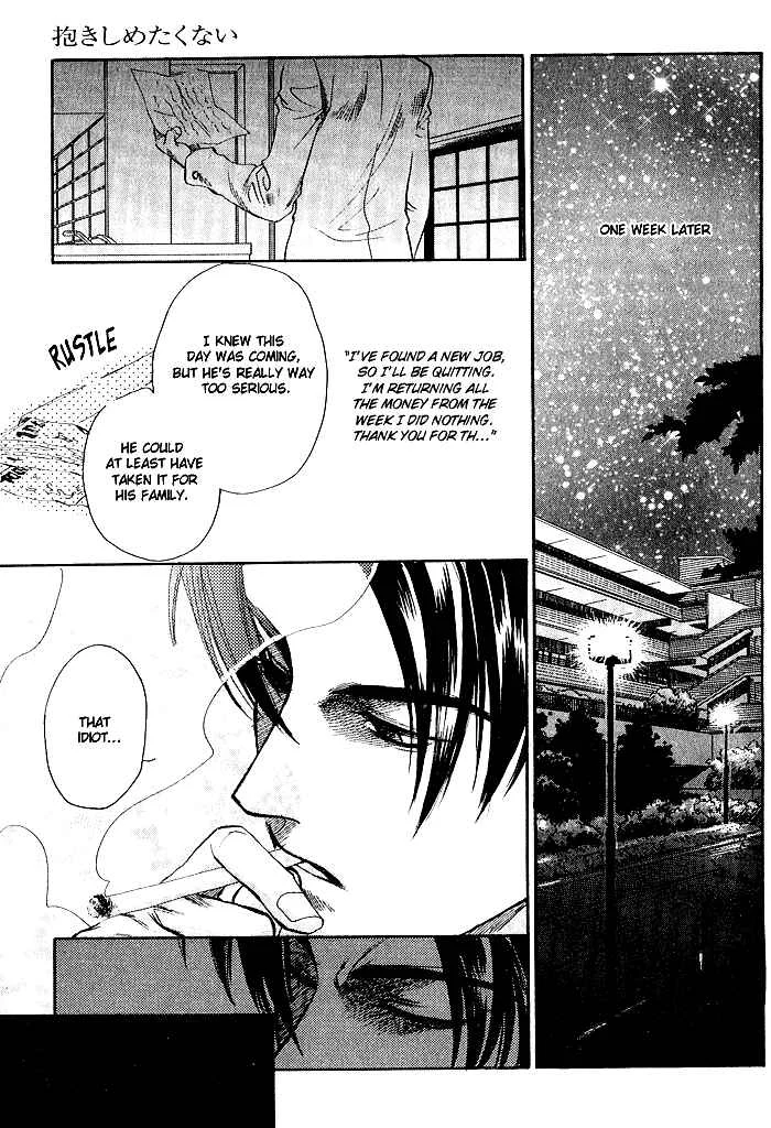 Dakishimetakunai Chapter 2: Dakishimetakunai - Page 30