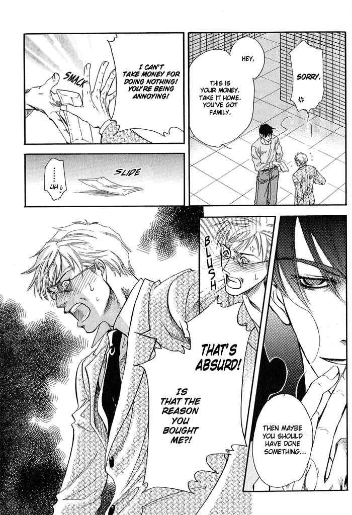 Dakishimetakunai Chapter 2: Dakishimetakunai - Page 32