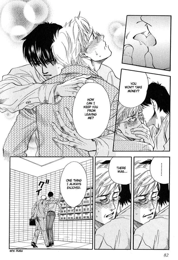 Dakishimetakunai Chapter 2: Dakishimetakunai - Page 35
