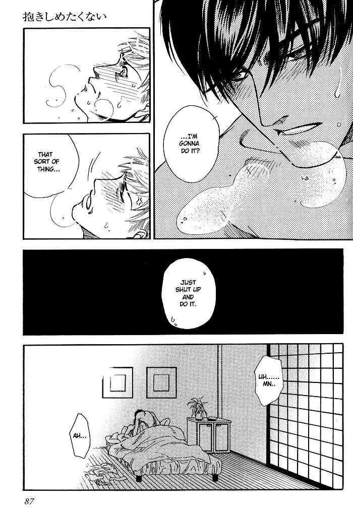 Dakishimetakunai Chapter 2: Dakishimetakunai - Page 40