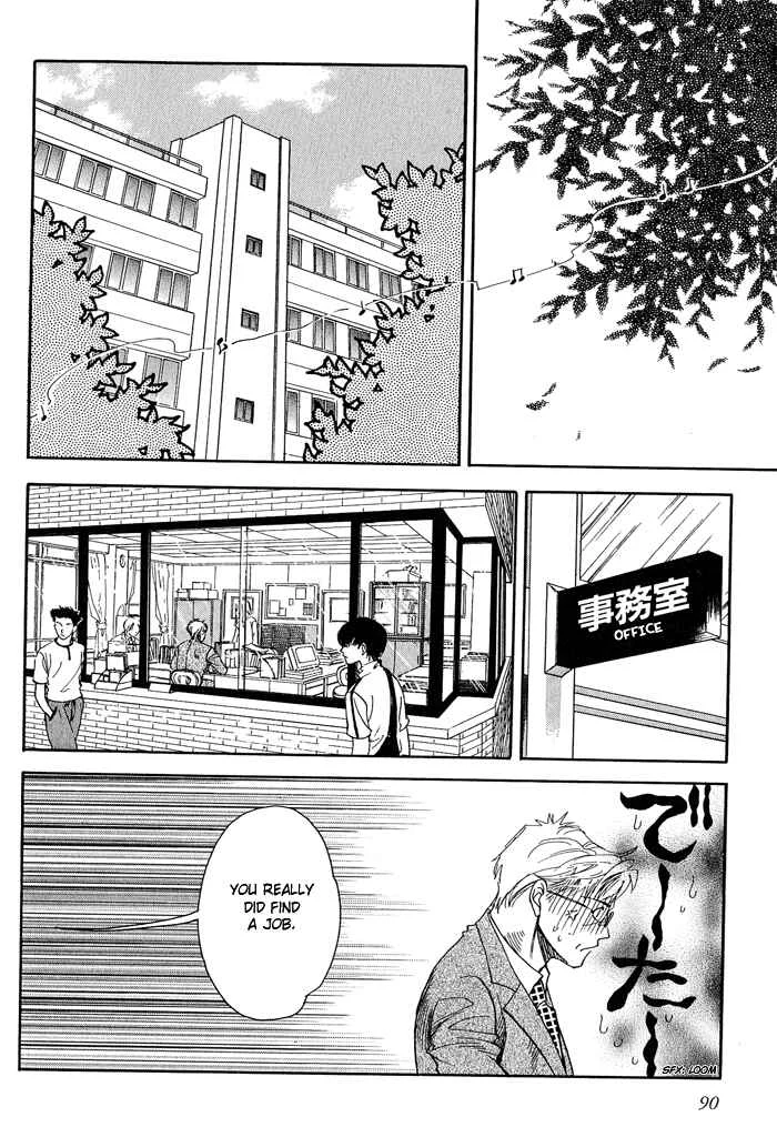 Dakishimetakunai Chapter 2: Dakishimetakunai - Page 43
