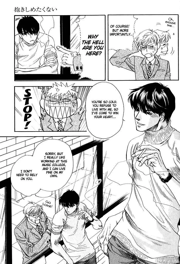 Dakishimetakunai Chapter 2: Dakishimetakunai - Page 44