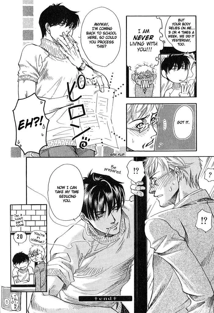 Dakishimetakunai Chapter 2: Dakishimetakunai - Page 45