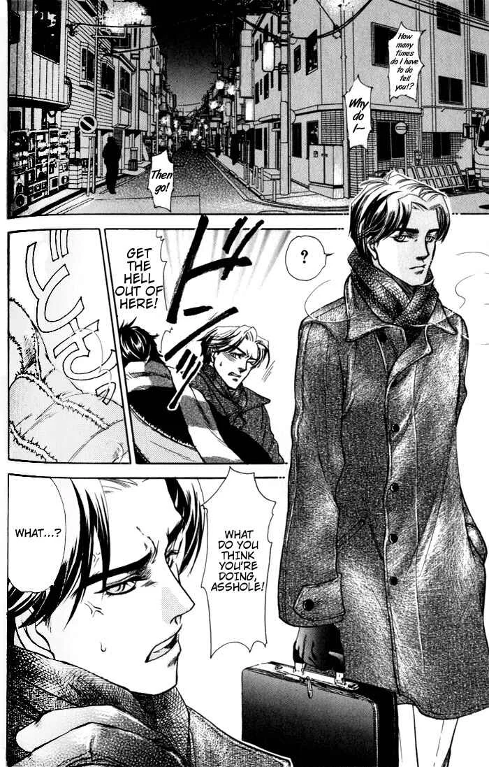 Dakishimetakunai Chapter 3: Reason for Desire - Page 3