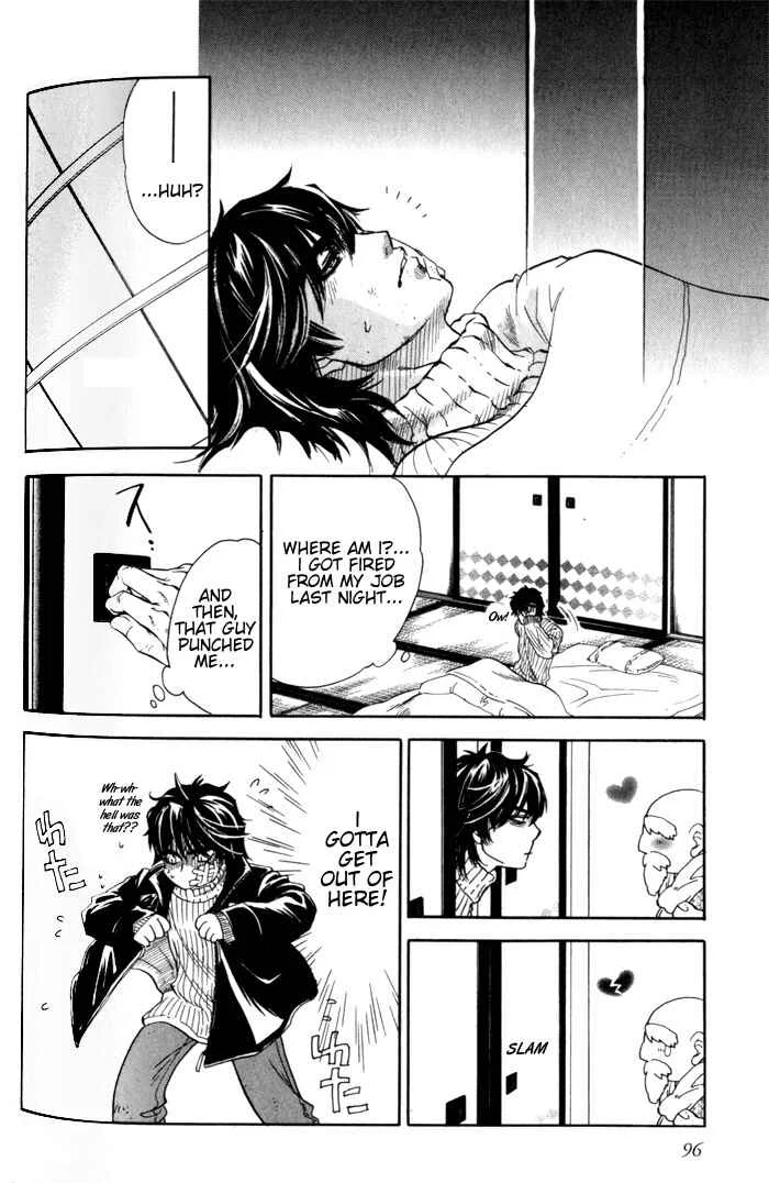 Dakishimetakunai Chapter 3: Reason for Desire - Page 5