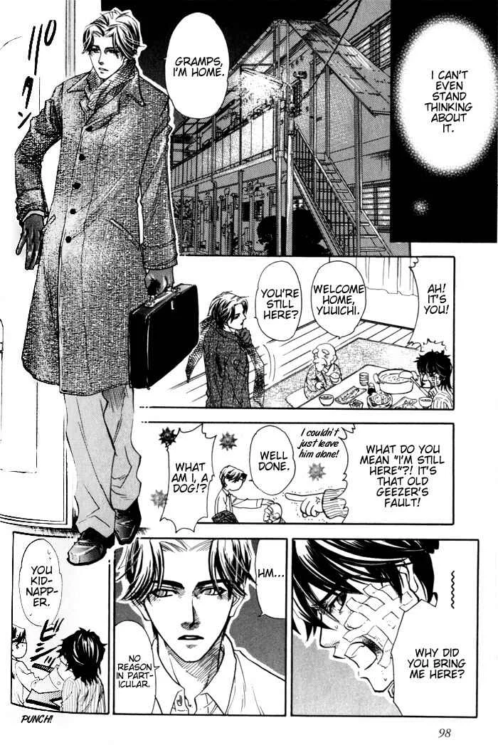 Dakishimetakunai Chapter 3: Reason for Desire - Page 7