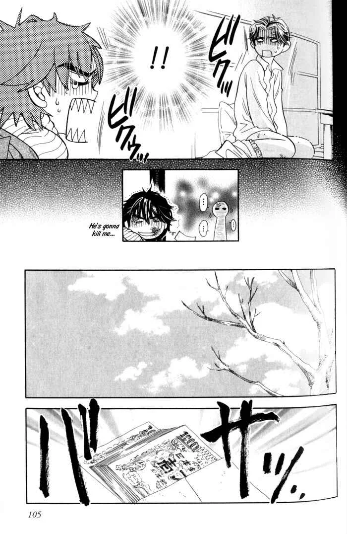 Dakishimetakunai Chapter 3: Reason for Desire - Page 14