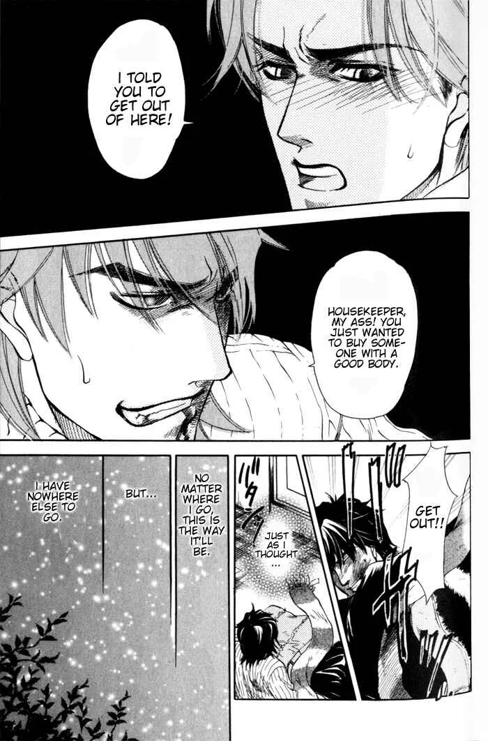 Dakishimetakunai Chapter 3: Reason for Desire - Page 16