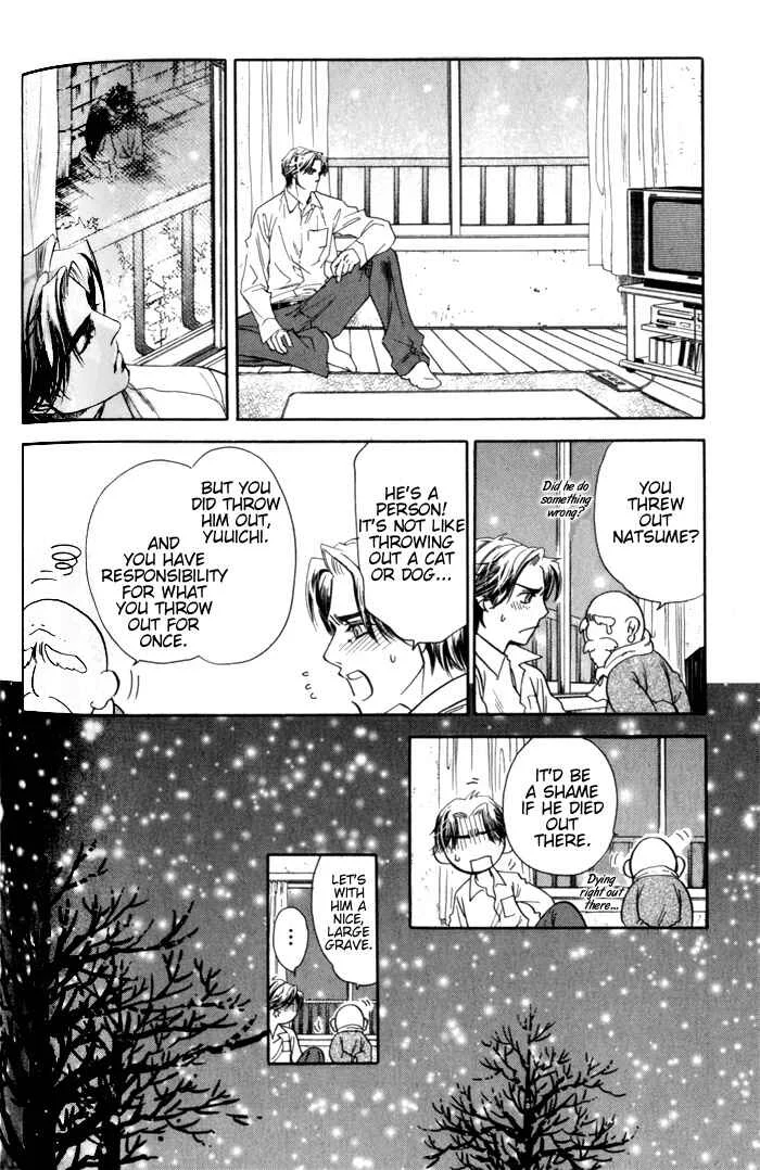 Dakishimetakunai Chapter 3: Reason for Desire - Page 17
