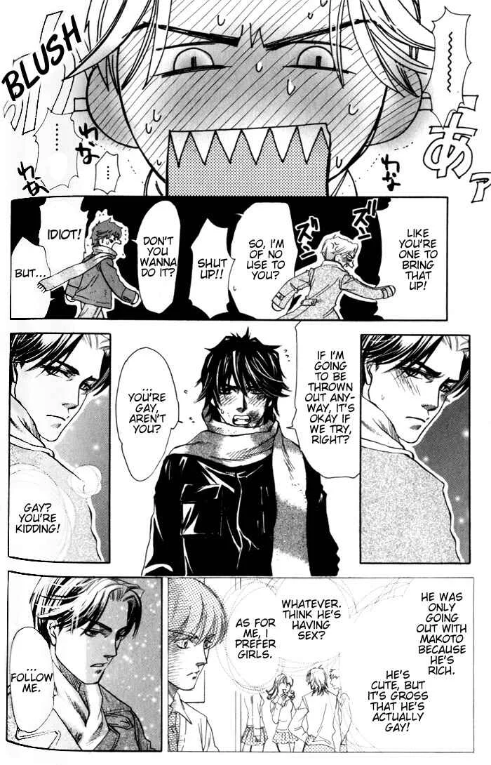 Dakishimetakunai Chapter 3: Reason for Desire - Page 21