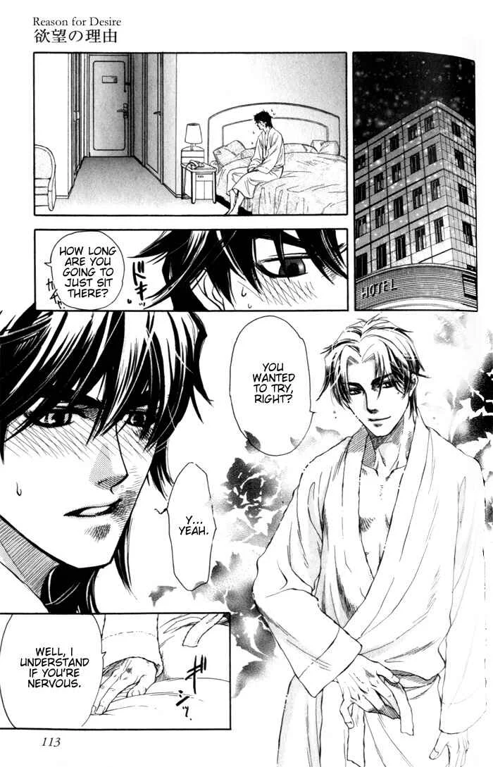 Dakishimetakunai Chapter 3: Reason for Desire - Page 22