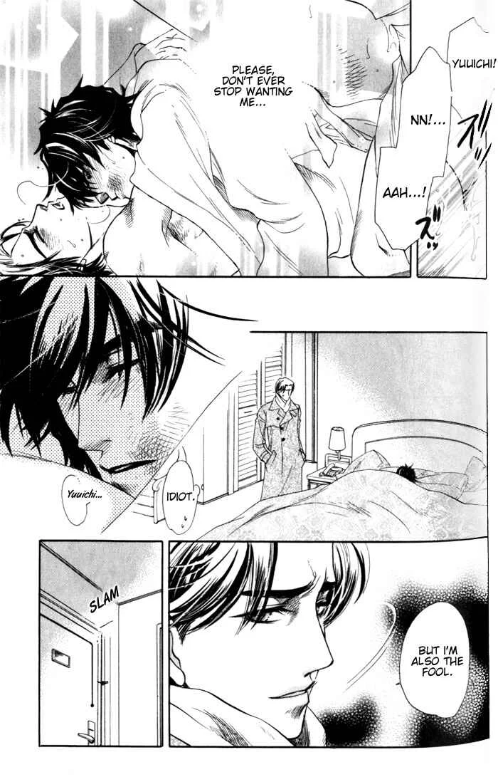 Dakishimetakunai Chapter 3: Reason for Desire - Page 28