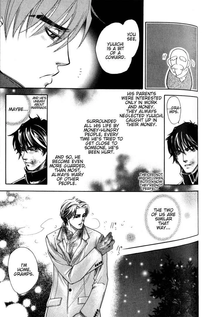 Dakishimetakunai Chapter 3: Reason for Desire - Page 30