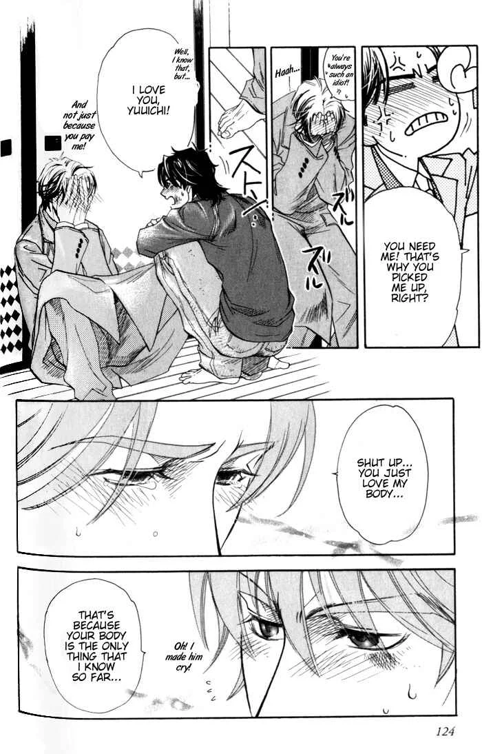 Dakishimetakunai Chapter 3: Reason for Desire - Page 33