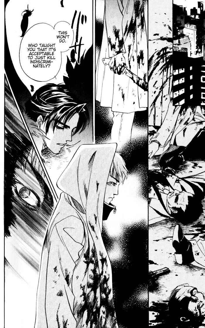 Dakishimetakunai Chapter 4: Secret Knife - Page 3