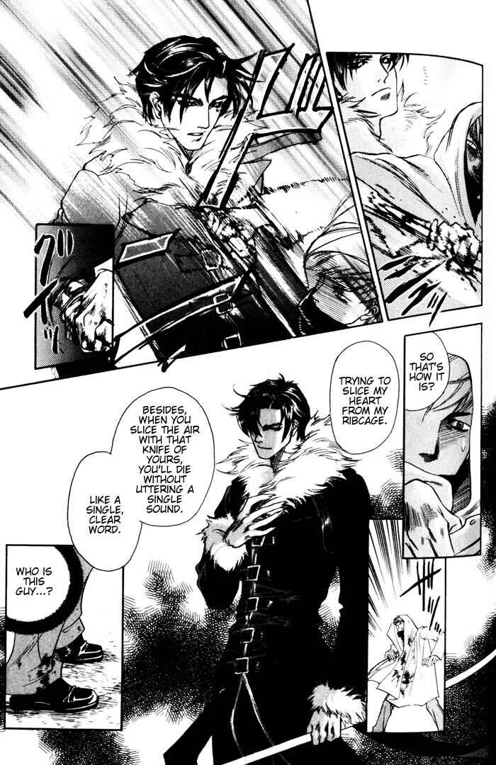 Dakishimetakunai Chapter 4: Secret Knife - Page 4