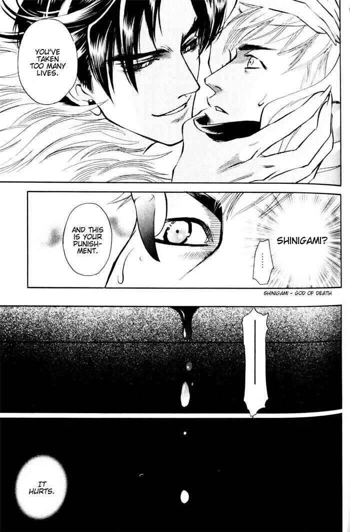 Dakishimetakunai Chapter 4: Secret Knife - Page 6