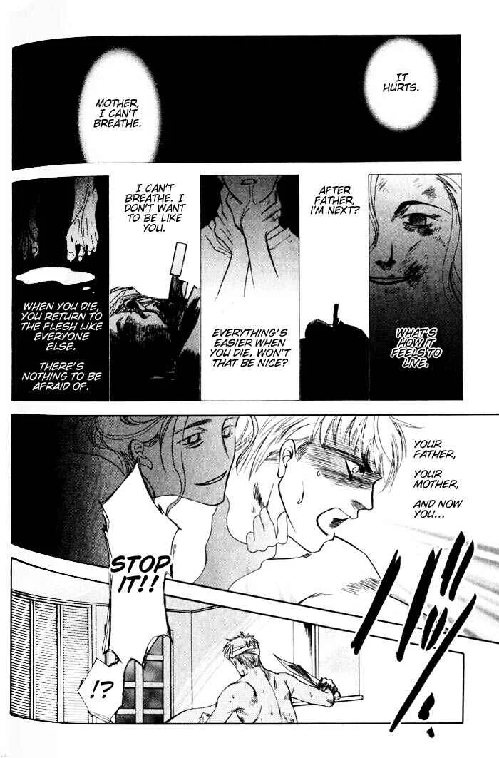 Dakishimetakunai Chapter 4: Secret Knife - Page 7