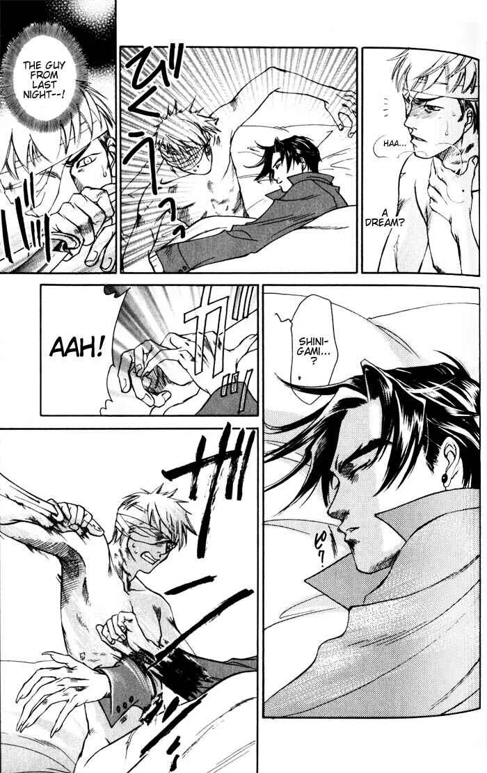 Dakishimetakunai Chapter 4: Secret Knife - Page 8