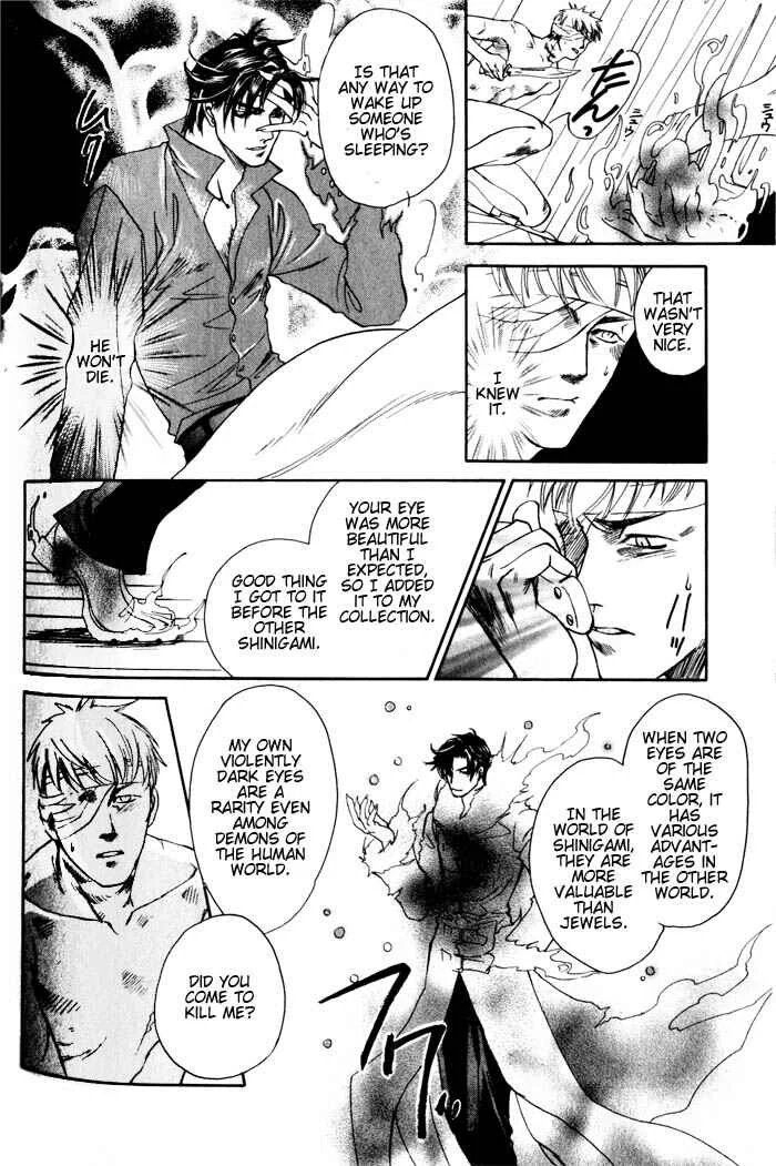 Dakishimetakunai Chapter 4: Secret Knife - Page 9