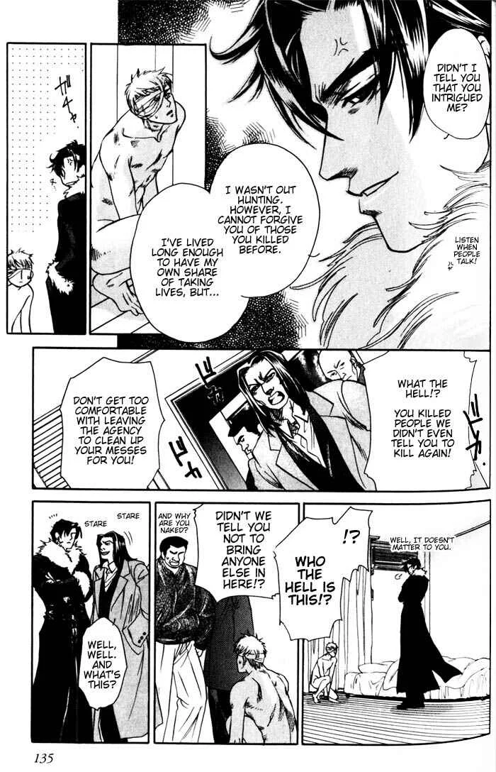 Dakishimetakunai Chapter 4: Secret Knife - Page 10