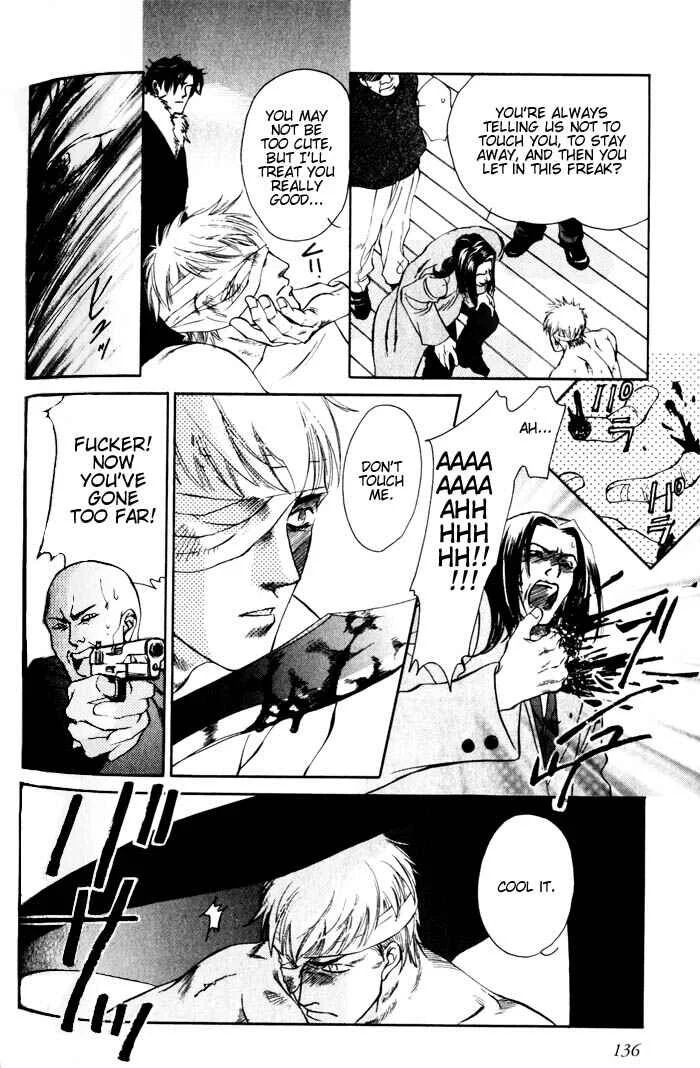 Dakishimetakunai Chapter 4: Secret Knife - Page 11