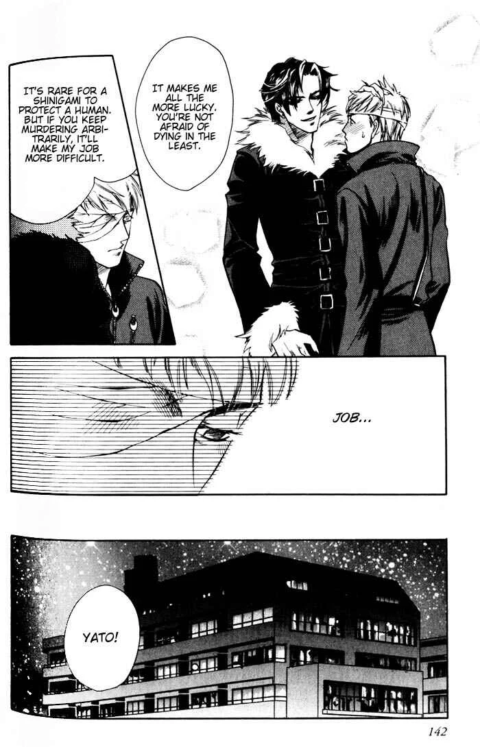 Dakishimetakunai Chapter 4: Secret Knife - Page 17