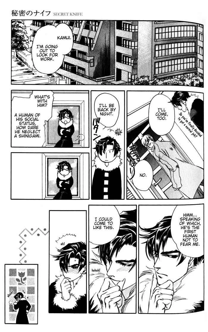 Dakishimetakunai Chapter 4: Secret Knife - Page 20