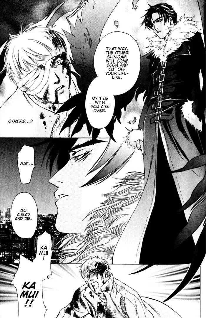Dakishimetakunai Chapter 4: Secret Knife - Page 22
