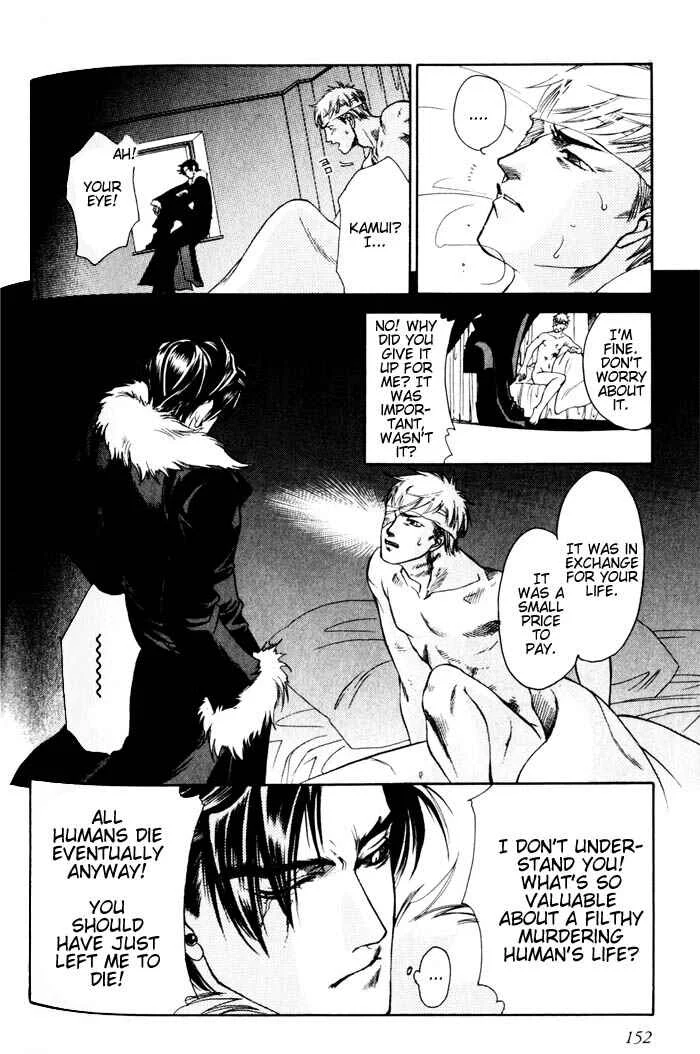 Dakishimetakunai Chapter 4: Secret Knife - Page 27
