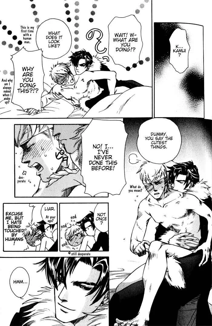 Dakishimetakunai Chapter 4: Secret Knife - Page 30