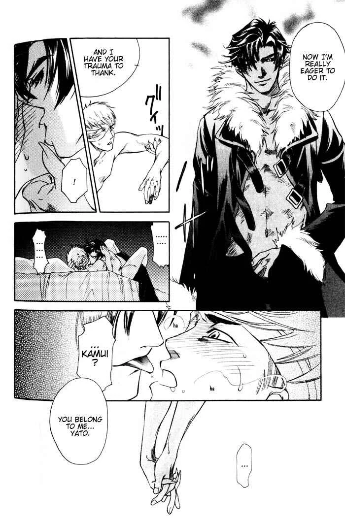 Dakishimetakunai Chapter 4: Secret Knife - Page 31