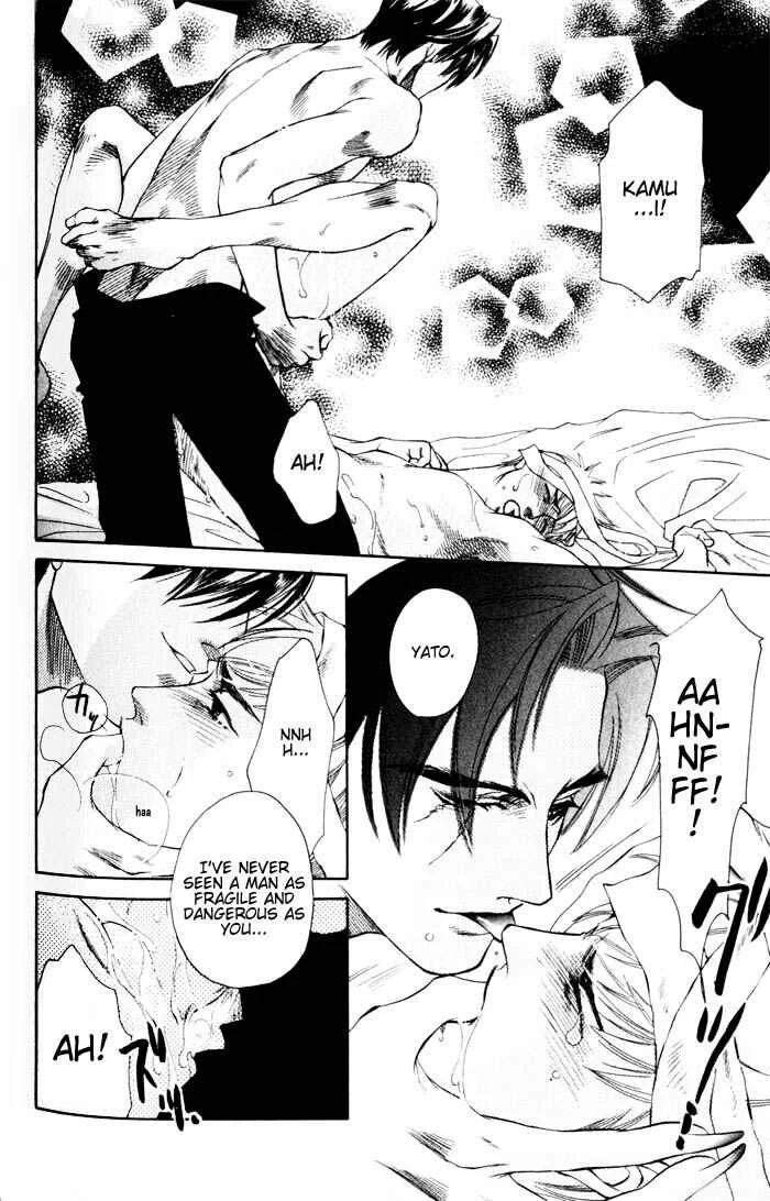 Dakishimetakunai Chapter 4: Secret Knife - Page 35