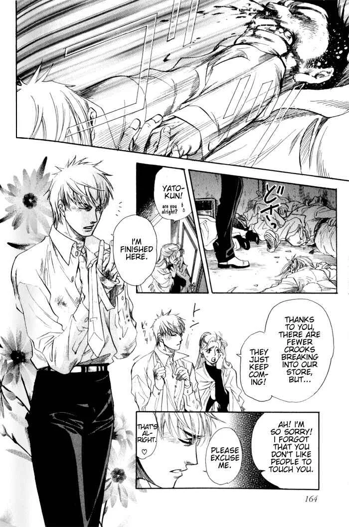 Dakishimetakunai Chapter 5: Rose and Knife - Page 3