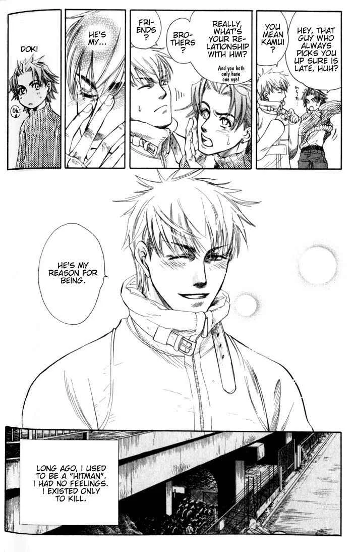 Dakishimetakunai Chapter 5: Rose and Knife - Page 5