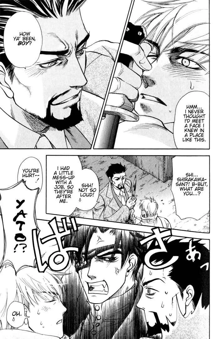 Dakishimetakunai Chapter 5: Rose and Knife - Page 8
