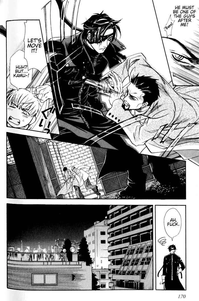 Dakishimetakunai Chapter 5: Rose and Knife - Page 9