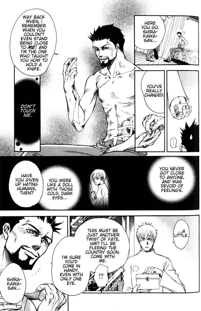 Dakishimetakunai Chapter 5: Rose and Knife - Page 10
