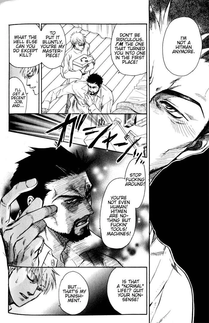 Dakishimetakunai Chapter 5: Rose and Knife - Page 11