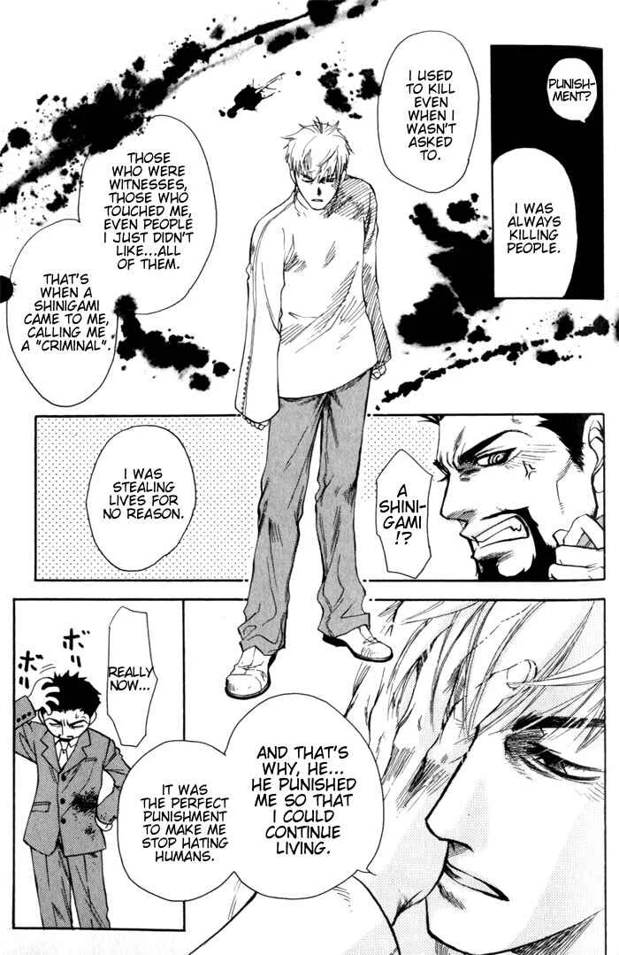 Dakishimetakunai Chapter 5: Rose and Knife - Page 12